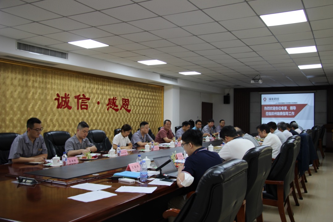 鄭州瑞泰兩項科技成果順利通過中國建築材料聯合會鑒定